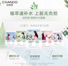 自然堂喜馬拉雅補水面膜28片(百合雪茶雪蓮紫草龍膽植萃面膜)適敏肌 曬單實拍圖