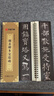 華夏萬(wàn)卷字帖 顏真卿多寶塔碑楷書(shū)字帖毛筆書(shū)法高清放大碑帖墨跡本成人初學(xué)者近距離臨摹字卡毛筆字帖全2冊暑假銜接 曬單實(shí)拍圖