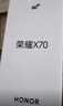 榮耀X70 12+256 月影白 金標(biāo)十面抗摔 8300mAh青海湖電池 IP69防水 AI手機(jī)【贈(zèng)話費(fèi)券】國(guó)家補(bǔ)貼 曬單實(shí)拍圖