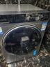 海爾（Haier）洗衣機(jī)全自動(dòng)滾筒12公斤大容量一級(jí)能效家用精華洗超薄 XQG120-LDE569H家電國(guó)家補(bǔ)貼20% 曬單實(shí)拍圖