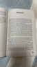 英文原版讀物 夏洛的網(wǎng) holes 洞 Wonder 奇跡男孩 小王子 神奇樹屋 flipped 怦然心動(dòng) 查理和巧克力工廠 綠野仙蹤 記憶傳授人 the giver 英文原版 【美版】奇跡男孩 曬單實(shí)拍圖