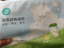 全棉時(shí)代 嬰兒浴巾 新生兒童6層水洗紗布浴巾寶寶純棉小鴨子115*115cm 曬單實(shí)拍圖