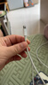 科沃適用蘋果14充電器PD20w快充套裝兼容18W手機(jī)iphone13/12/11promax/XR/8plus/ipad充電頭數(shù)據(jù)線1米 曬單實(shí)拍圖