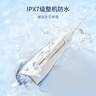 博皓（prooral）【正畸適用】沖牙器手持立式洗牙器聲波微氣泡水牙線5025Plus天空藍【教師節(jié)禮物】 曬單實拍圖