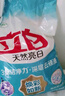 立白亮白洗衣粉10斤裝 去漬留香 潔凈煥新 不傷手不傷衣 速溶大袋批發(fā) 曬單實(shí)拍圖