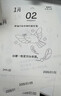 2026馬年蠻好人生填色日歷高顏值解壓日用畫(huà)板手繪桌面擺件臺歷 蠻好的人生2026涂色日歷 曬單實(shí)拍圖