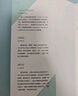 斯圖爾特微積分 上冊 第9版 全彩印刷引導教學 限時限量贈 時間簡史 霍金 2025新版 先到先得 圖靈出品 微積分的百科全書 曬單實拍圖