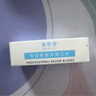 美膚語(yǔ)專(zhuān)業(yè)修眉刀片20片刮眉刀化妝師專(zhuān)用眉毛刀替換刀片剃眉刀片MF5009 曬單實(shí)拍圖