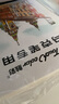touch color馬克筆專(zhuān)用紙加厚A4手繪動(dòng)漫畫(huà)畫(huà)空白紙美術(shù)生專(zhuān)用丙烯水彩繪畫(huà)紙馬克本手抄報專(zhuān)用本子  曬單實(shí)拍圖
