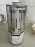 摩飛電器（Morphyrichards）柔音破壁機(jī)家用豆?jié){機(jī)輕音全自動(dòng)1.5L大容量多功能料理機(jī)十重降噪自動(dòng)清洗定時(shí)預(yù)約免濾無渣MR8201 椰奶白 曬單實(shí)拍圖