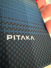 PITAKA適用蘋果iPhone15ProMax手機(jī)殼W+日落月升藝術(shù)凱夫拉MagSafe磁吸超薄膚感男女款保護(hù)套非碳纖維 曬單實(shí)拍圖