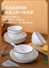 京東京造 碗盤(pán)餐具整套 碗具碟子套裝喬遷之喜陶瓷家用 禾風(fēng)山田16頭 曬單實(shí)拍圖