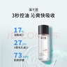 溪木源男士專研控油沁爽精華水爽膚水補(bǔ)水護(hù)膚品七夕情人節(jié)禮物送男友 曬單實(shí)拍圖