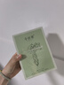 千纖草面膜補(bǔ)水曬后舒緩保濕細(xì)致毛孔深層鎖水男女煥膚面膜10片*2盒 曬單實(shí)拍圖