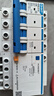 正泰 漏電保護器 4P C40A NXBLE-63系列小型家用微型斷路器 總閘開(kāi)關(guān) 空氣開(kāi)關(guān) 空開(kāi)帶漏保 曬單實(shí)拍圖