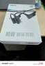 韶音（SHOKZ）OpenSwim Pro S710 骨傳導(dǎo)藍(lán)牙耳機(jī) 開放式運(yùn)動游泳跑步騎行不入耳 頁巖峰 曬單實(shí)拍圖