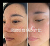 韓方五谷377面霜美白補(bǔ)水保濕祛斑霜提亮去黃暗沉乳液護(hù)膚品擦臉男士女士 曬單實(shí)拍圖