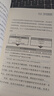 銀發(fā)經(jīng)濟學(xué) 老齡時(shí)代的商業(yè)機會(huì )+低欲望社會(huì ) 套裝全2冊 大前研一 長(cháng)壽經(jīng)濟 長(cháng)壽單身經(jīng)濟 經(jīng)濟理論商業(yè)機遇書(shū)籍 曬單實(shí)拍圖