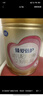 飛鶴臻愛(ài)倍護 幼兒配方奶粉 3段(1-3歲) 900g 乳鐵蛋白 育兒補貼 曬單實(shí)拍圖