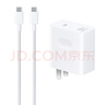 華為超級(jí)快充多設(shè)備電源適配器 (Max 65W) 小巧便攜口袋充電器 適配鴻蒙筆記本 華為手機(jī) 平板1.8米線 曬單實(shí)拍圖
