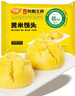 在旗 低GI黃米饅頭360g 12個 早餐 粗糧雜糧包子饅頭 低升糖食品 面點 曬單實拍圖