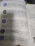 2025秋小學(xué)教材全解三四五六年級上冊薛金星語(yǔ)文數學(xué)英語(yǔ)科學(xué)道德全套書(shū)人教版同步課本解讀析 語(yǔ)文【人教版】 五年級上 曬單實(shí)拍圖