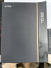 科大訊飛【旗艦新品】智能辦公本X5 10.65英寸墨水屏電紙書電子記事本 電子書閱讀器 手寫筆記本平板水墨屏 【旗艦新品】訊飛智能辦公本X5Pro-經(jīng)典黑 曬單實(shí)拍圖