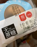 禾念農(nóng)科院研發(fā)單位 全麥夾心貝果面包7袋1斤無蔗糖代餐營養(yǎng)歐包早餐 曬單實拍圖