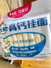 白象掛面面條營(yíng)養(yǎng)蔬菜小面碎碎面高鈣菠菜胡蘿卜番茄混合口味240g*5包 曬單實(shí)拍圖