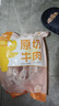 鮮饗 國(guó)產(chǎn)原切去骨牛肋條 4斤 火鍋燒烤燉煮食材生鮮牛肉 源頭直發(fā) 曬單實(shí)拍圖