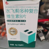 仁和b族復(fù)合多種維生素b片60粒男士b1b2b6b12正品官方旗艦店專用 曬單實(shí)拍圖