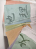 舒星9科分科目B5錯題本活頁可拆卸改錯糾錯筆記本小學(xué)初中高中生專用數(shù)學(xué)英語錯題集整理神器學(xué)習(xí)用品 曬單實拍圖