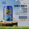 千島湖啤酒（CHEERDAY）樂享時(shí)光8度330ml*24聽 沁爽黃啤整箱裝 曬單實(shí)拍圖