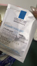 理膚泉【孫穎莎推薦】B5面膜PRO10片套裝補(bǔ)水保濕修護(hù)護(hù)膚品教師節(jié)禮物 曬單實(shí)拍圖