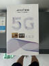 夏新5g隨身wifi6移動無線免插卡路由器cpe全網(wǎng)通千兆雙頻便攜式車載上網(wǎng)卡高速流量 5G狂暴性能版【滿血性能光纖級網(wǎng)速】 曬單實拍圖