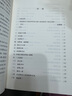 黎東方講史之續.細說(shuō)宋朝 虞云國著(zhù) 曬單實(shí)拍圖