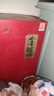 瀘州老窖金瀘州紅禧 52度濃香型白酒 500ml*1瓶 宴請送禮白酒 曬單實(shí)拍圖
