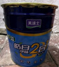 美涂士乳膠漆京東自營旗艦店油漆涂料內(nèi)墻白色自刷家用底面二合一凈味室內(nèi)環(huán)保水性墻面漆24kg 曬單實拍圖