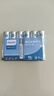 飛利浦（PHILIPS）堿性7號電池6粒干電池 十年聚能鎖電適用智能門(mén)鎖/玩具鼠標/電子鎖血壓計/血糖儀電池7號一件包郵 曬單實(shí)拍圖