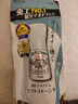 杜得樂Deonatulle止汗膏20g日本進(jìn)口兩倍消臭力升級款去狐臭腋下異味 曬單實拍圖