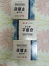 火山泥羊脂皂120g*6清爽控油潔面皂男士專(zhuān)研深層清潔 曬單實(shí)拍圖