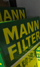 曼牌（MANNFILTER）HU7009zM機油濾芯機油格機濾適用普拉多皇冠銳志雷克薩斯GS/LS/GX 曬單實(shí)拍圖