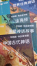 學(xué)而思 2025新版快樂讀書吧 四年級上冊 中國古代神話 山海經(jīng) 世界神話故事 希臘神話故事 首創(chuàng)新課標(biāo)5維批注 北大名師精講課 課外閱讀必讀書籍 曬單實拍圖