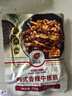 韓熙美韓式香辣牛板筋70g*5袋 延邊朝鮮族風(fēng)味零食佐餐拌飯 開(kāi)袋即食 曬單實(shí)拍圖