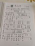活頁流行歌曲大全書有聲簡譜經(jīng)典歌曲集歌本212首歌本大字版 活頁款可平鋪展開 曬單實(shí)拍圖