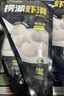 海底撈撈派蝦滑100g*3連包 生鮮冷凍速凍丸滑涮鍋關(guān)東煮丸子火鍋食材 曬單實(shí)拍圖