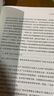 中國化馬克思主義意識形態(tài)理論研究 武漢大學(xué)出版社 楊軍 著(zhù) 新華正版書(shū)籍包郵 圖書(shū) 曬單實(shí)拍圖