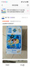 伊利 純牛奶整箱250ml*21盒 全脂牛奶 優(yōu)質(zhì)乳蛋白 禮盒裝 曬單實拍圖