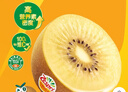 佳沛（zespri）新西蘭陽光金果10個裝獼猴桃單果重約101-124g水果獼猴桃 曬單實拍圖