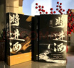【贈海報+明信片+關(guān)系圖+藏書(shū)票+刮刮卡】將進(jìn)酒1+2終章全套4冊正版未刪減 唐酒卿古風(fēng)代表作 睚眥必報沈澤川X浪蕩紈绔蕭馳野！你坐明堂上，不要沾風(fēng)雪。 圖書(shū) 曬單實(shí)拍圖